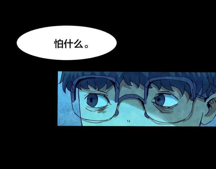 第24话 蘑菇汤（五）(1/3)-第22话