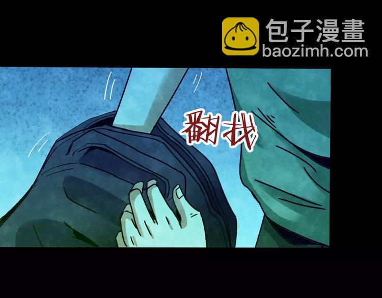 第24话 蘑菇汤（五）(1/3)-第22话