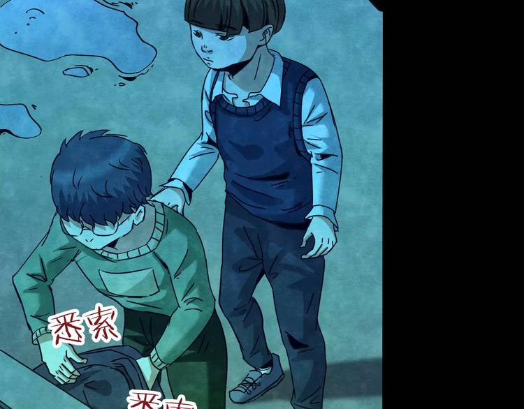 第24话 蘑菇汤（五）(1/3)-第22话