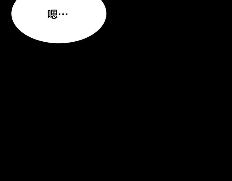 第24话 蘑菇汤（五）(1/3)-第22话