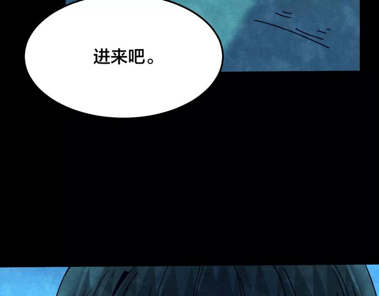 第24话 蘑菇汤（五）(1/3)-第22话