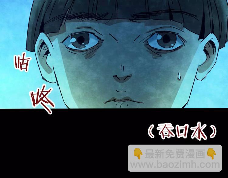 第24话 蘑菇汤（五）(1/3)-第22话