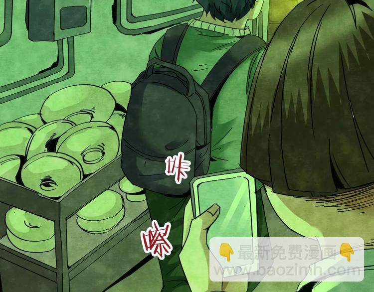 第24话 蘑菇汤（五）(1/3)-第22话