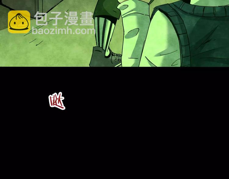 第24话 蘑菇汤（五）(1/3)-第22话