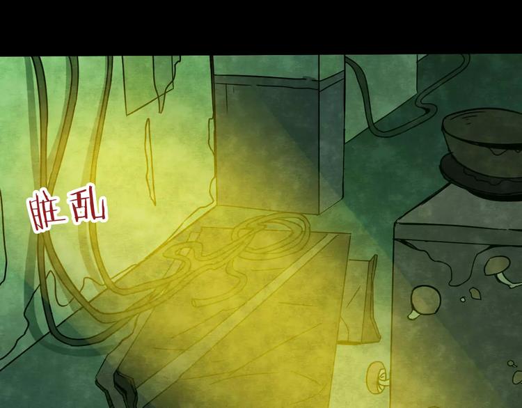 第24话 蘑菇汤（五）(1/3)-第22话