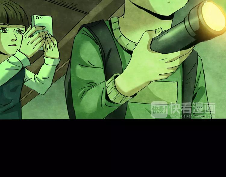 第24话 蘑菇汤（五）(1/3)-第22话