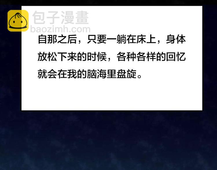 第26话 失眠电影院（1）(1/3)-第24话