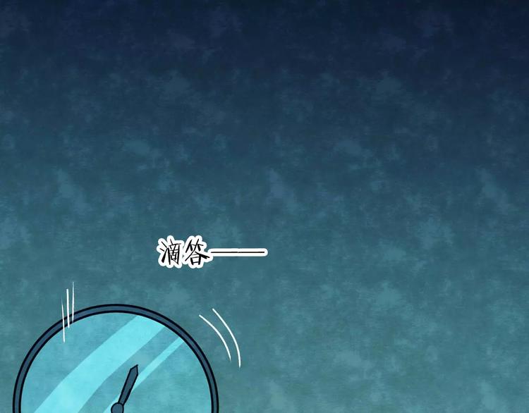 第26话 失眠电影院（1）(1/3)-第24话