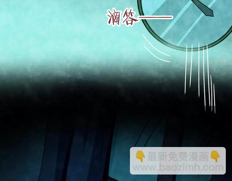 第26话 失眠电影院（1）(1/3)-第24话