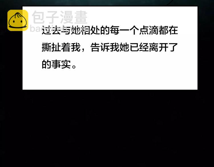 第26话 失眠电影院（1）(1/3)-第24话