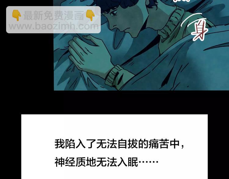 第26话 失眠电影院（1）(1/3)-第24话