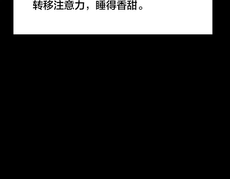 第26话 失眠电影院（1）(1/3)-第24话