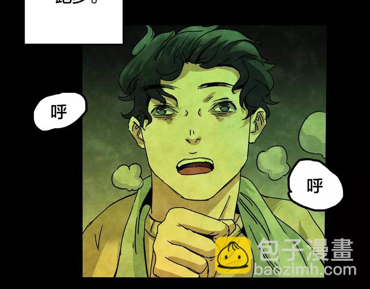 第26话 失眠电影院（1）(1/3)-第24话