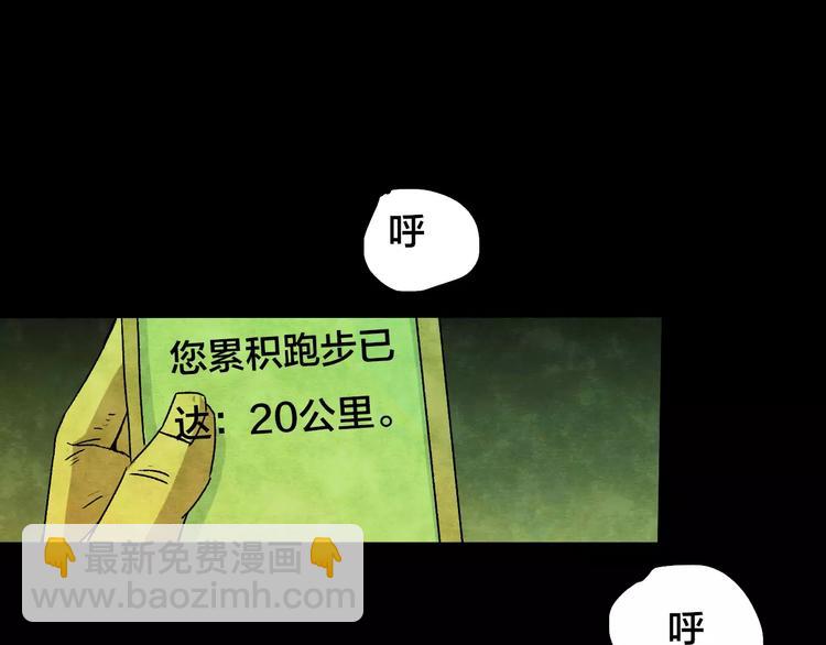 第26话 失眠电影院（1）(1/3)-第24话