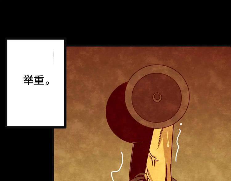 第26话 失眠电影院（1）(1/3)-第24话