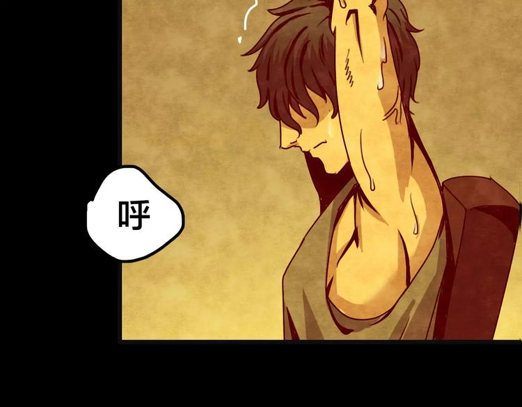 第26话 失眠电影院（1）(1/3)-第24话