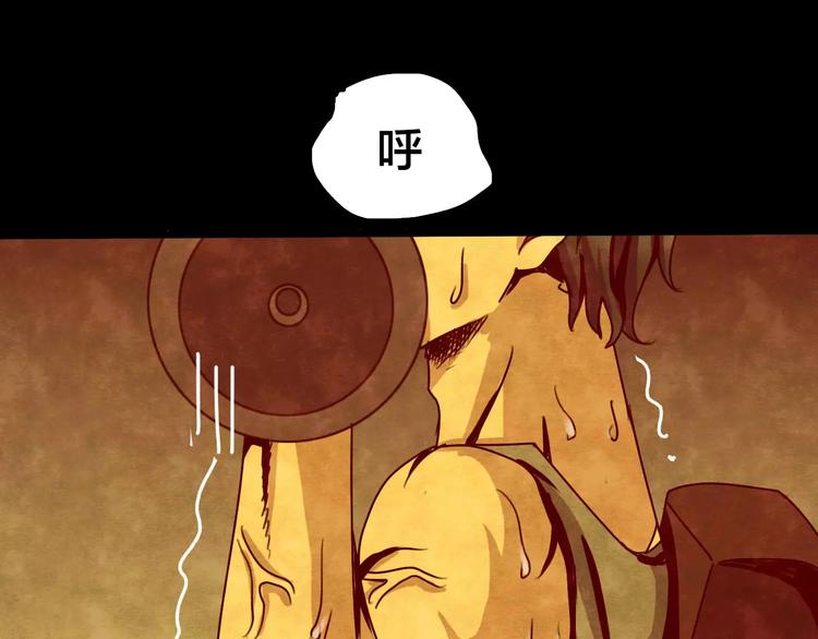 第26话 失眠电影院（1）(1/3)-第24话