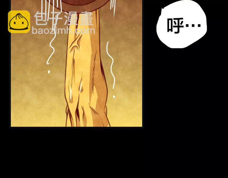 第26话 失眠电影院（1）(1/3)-第24话