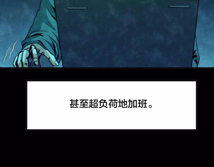 第26话 失眠电影院（1）(1/3)-第24话