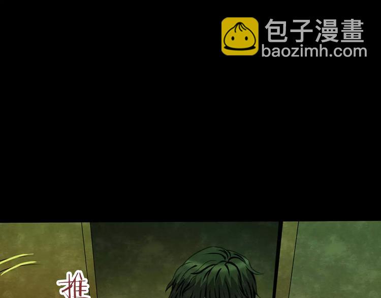 第26话 失眠电影院（1）(1/3)-第24话