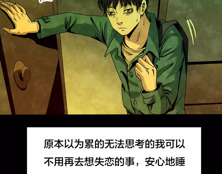 第26话 失眠电影院（1）(1/3)-第24话