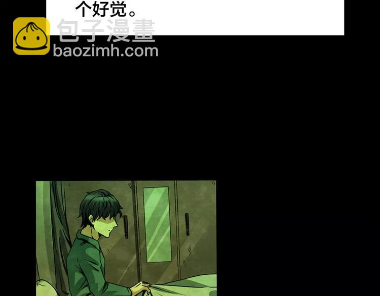 第26话 失眠电影院（1）(1/3)-第24话