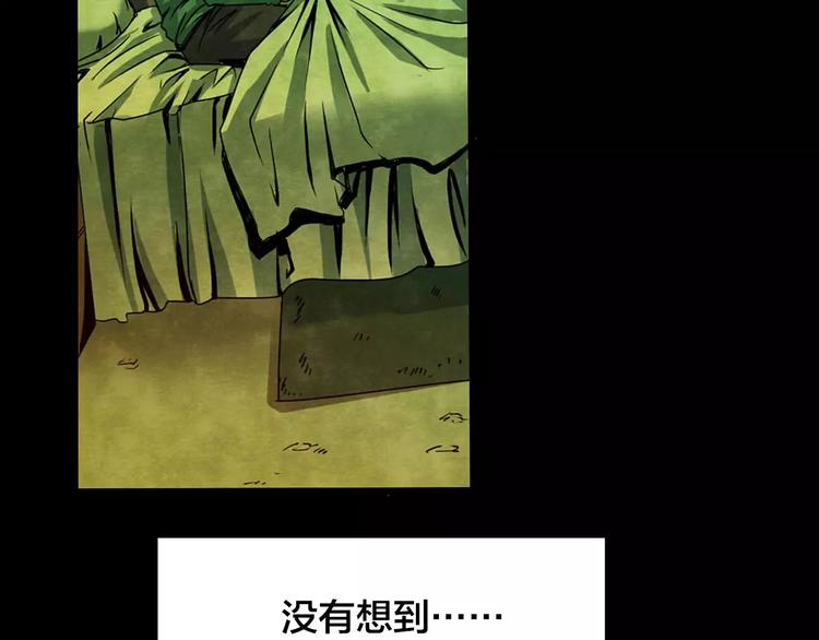 第26话 失眠电影院（1）(1/3)-第24话