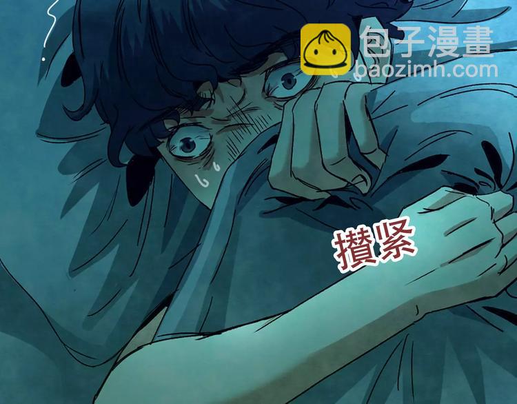 第26话 失眠电影院（1）(1/3)-第24话