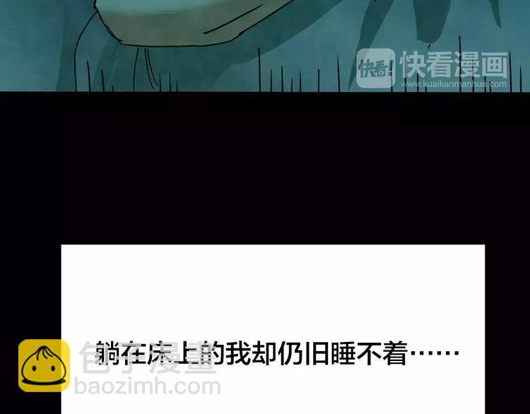 第26话 失眠电影院（1）(1/3)-第24话