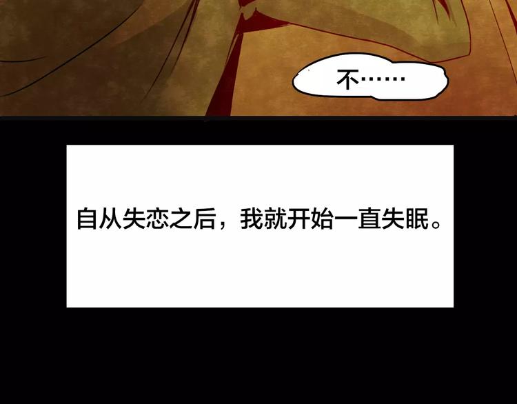 第26话 失眠电影院（1）(1/3)-第24话