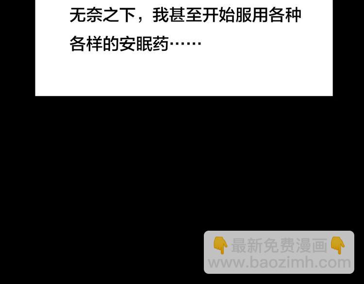 第26话 失眠电影院（1）(1/3)-第24话