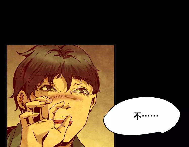 第26话 失眠电影院（1）(1/3)-第24话