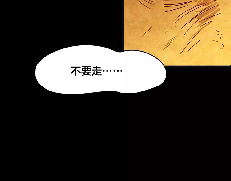 第26话 失眠电影院（1）(1/3)-第24话