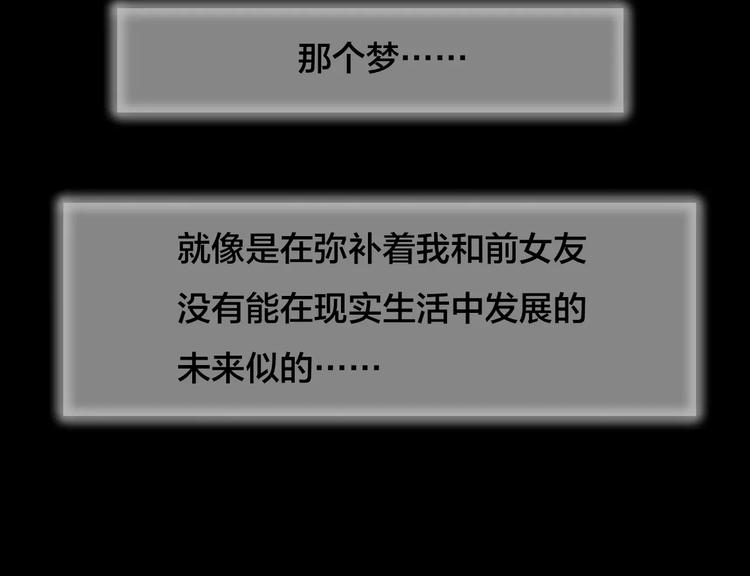 第28话 失眠电影院（3）(1/3)-第26话