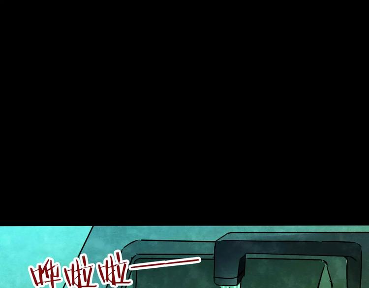 第28话 失眠电影院（3）(1/3)-第26话