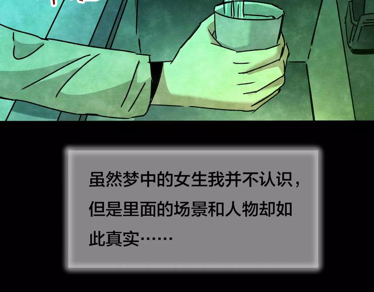 第28话 失眠电影院（3）(1/3)-第26话