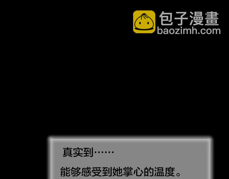 第28话 失眠电影院（3）(1/3)-第26话