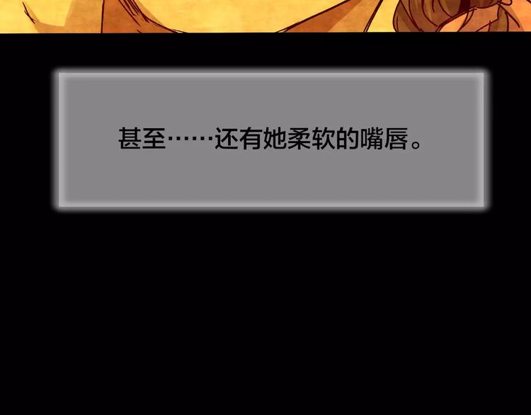 第28话 失眠电影院（3）(1/3)-第26话