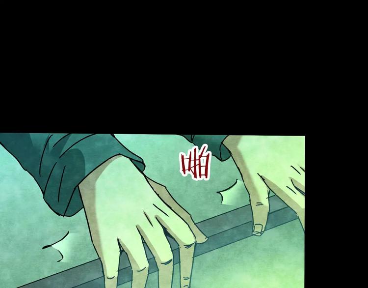 第28话 失眠电影院（3）(1/3)-第26话