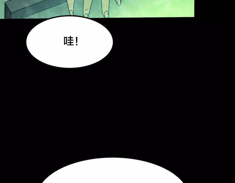 第28话 失眠电影院（3）(1/3)-第26话