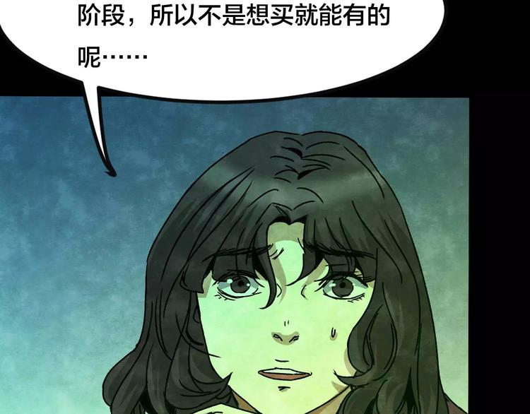 第28话 失眠电影院（3）(1/3)-第26话