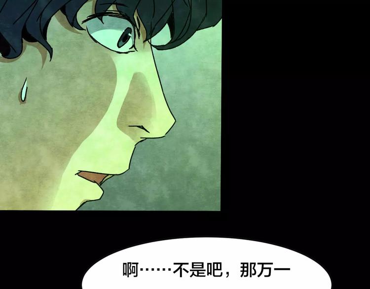 第28话 失眠电影院（3）(1/3)-第26话