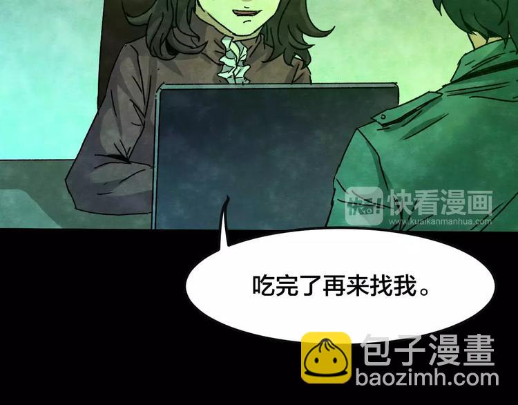 第28话 失眠电影院（3）(1/3)-第26话