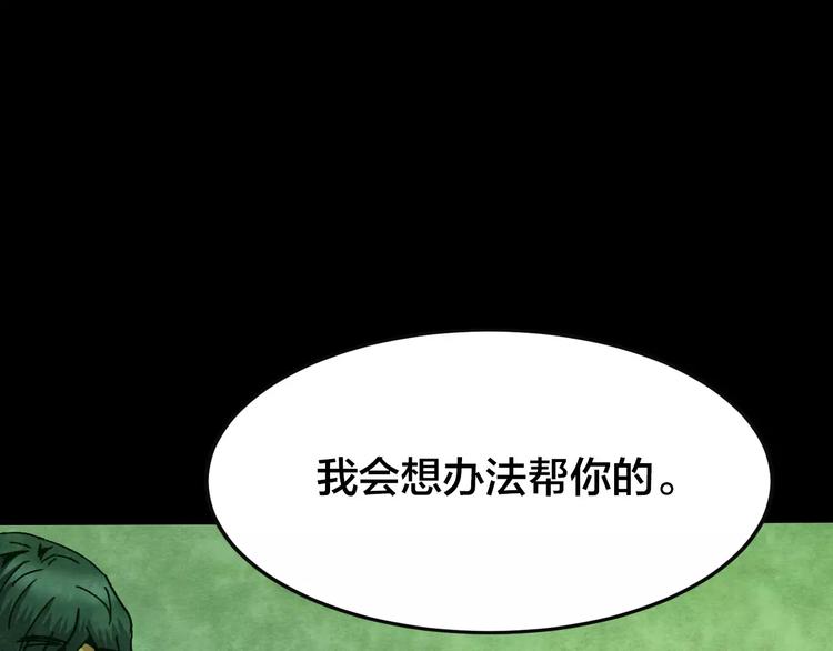 第28话 失眠电影院（3）(1/3)-第26话