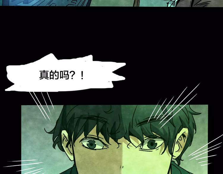 第28话 失眠电影院（3）(1/3)-第26话