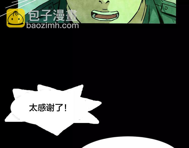 第28话 失眠电影院（3）(1/3)-第26话