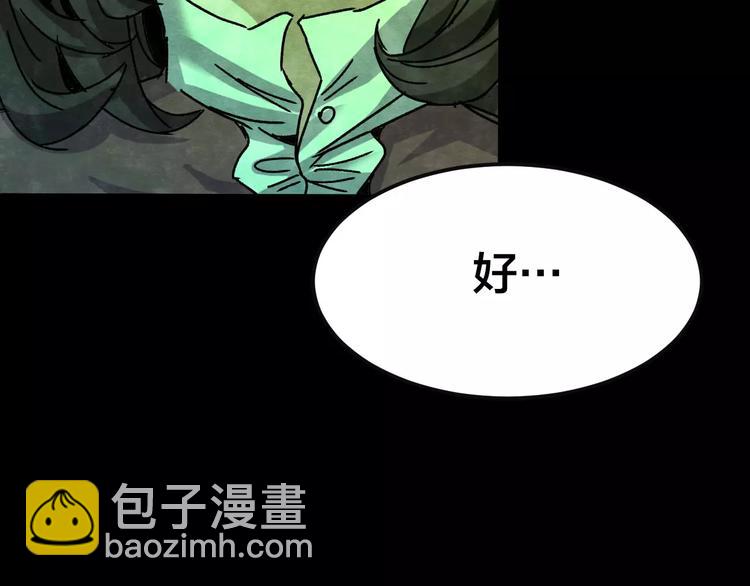 第28话 失眠电影院（3）(1/3)-第26话