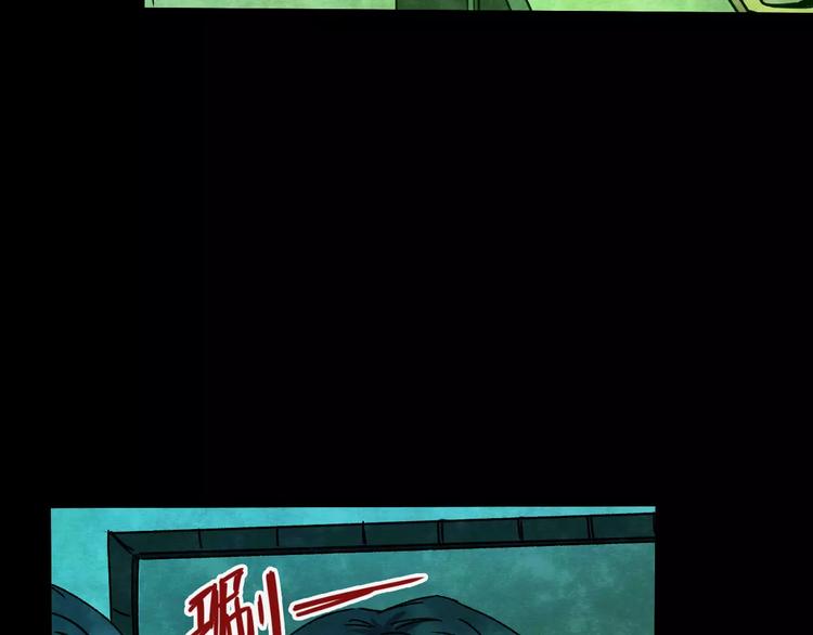 第28话 失眠电影院（3）(1/3)-第26话