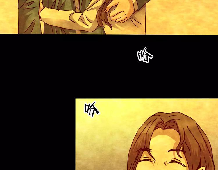 第28话 失眠电影院（3）(1/3)-第26话