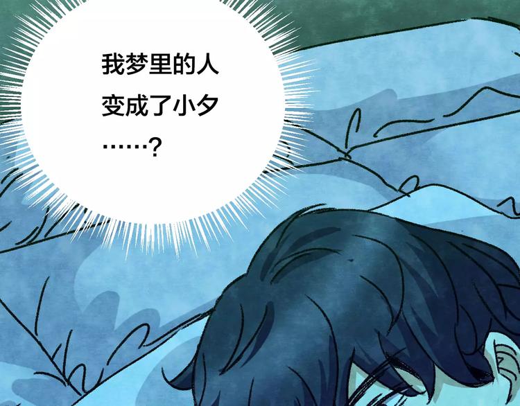 第30话 失眠电影院（5）(1/3)-第28话